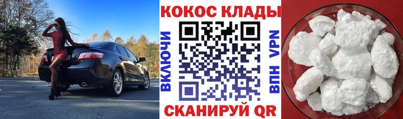 Наркошоп купить Кокаин MDMA АМФЕТАМИН Каннабис Меф Рыльск