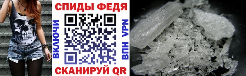АМФЕТАМИН Premium  Купить закладки  Рыльск 