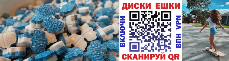 Купить  Рыльск  ЭКСТАЗИ 99% 