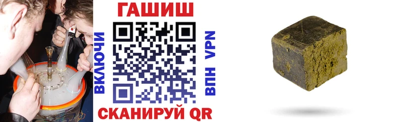 Купить  Рыльск  ГАШ AMNESIA HAZE 