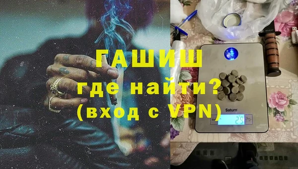 мефедрон мука Инсар