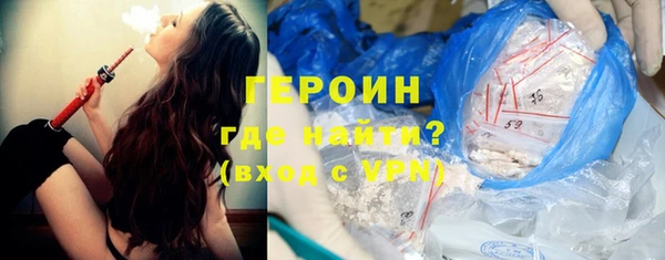 мефедрон мука Инсар