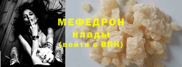 мефедрон мука Инсар