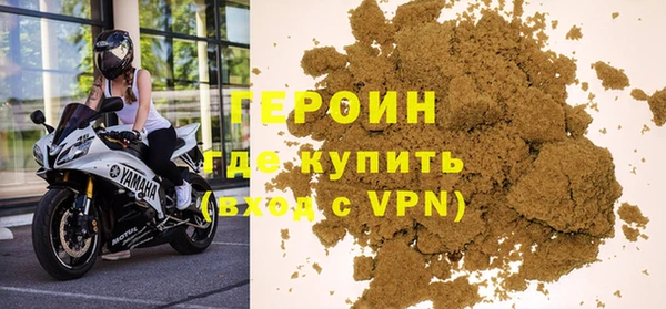 мефедрон мука Инсар