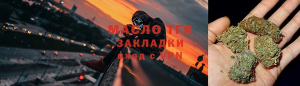 мефедрон мука Инсар