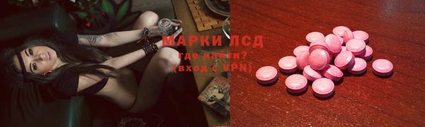 мефедрон мука Инсар