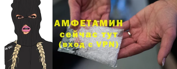 мефедрон мука Инсар