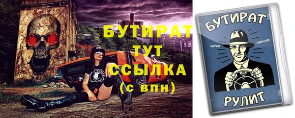 героин Инта