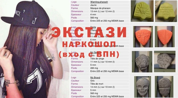 мефедрон мука Инсар
