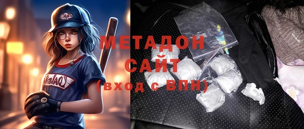 мефедрон мука Инсар