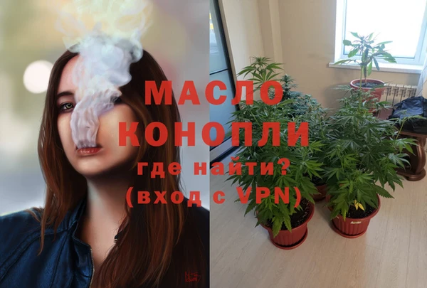 мефедрон мука Инсар