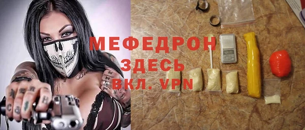 мефедрон мука Инсар