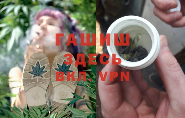 героин Инта