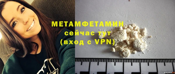 мефедрон мука Инсар