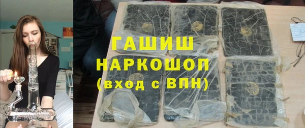 героин Инта