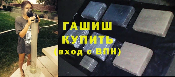 героин Инта