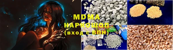 героин Инта