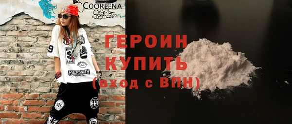 мефедрон мука Инсар
