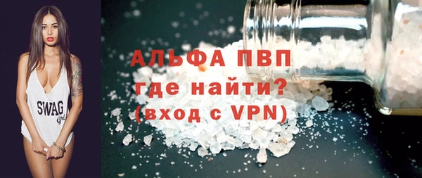мефедрон мука Инсар