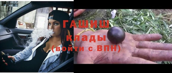 мефедрон мука Инсар