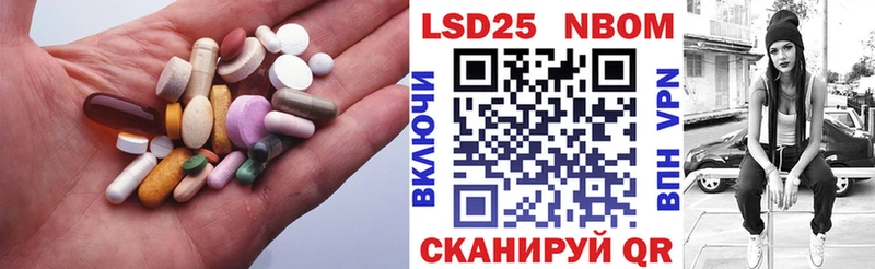 Лсд 25 экстази кислота  Купить  Рыльск 