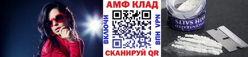 Первитин Декстрометамфетамин 99.9%  Купить где  Рыльск 