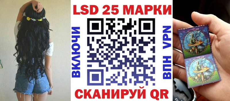 Купить где  Рыльск  Марки N-bome 1,8мг 